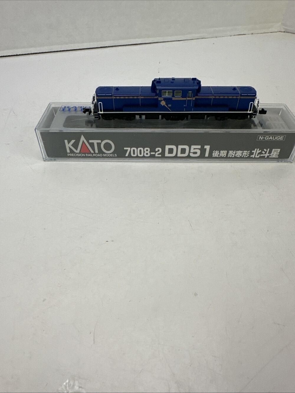 N gauge KATO 7008-2 DD51 late model cold-resistant Hokutosei 2016 lot